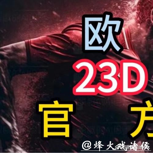 如何选择世界杯APP下注平台