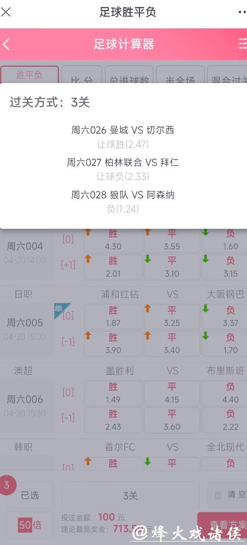世界杯网络投注受限原因解析 世界杯网络投注受限原因解析